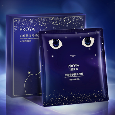 拉斯维加斯官网登录入口夜间修护提亮面膜